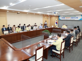 [NSP PHOTO]2022 예천아시아U20육상경기선수권대회 조직위원회, 대회 상징물 개발 용역 최종 보고회 개최