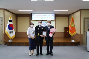 [NSP PHOTO]구미소방서, 화재초기진화 유공 시민에게 감사패 수여