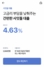 [NSP PHOTO]케이뱅크, 100% 비대면 사잇돌대출 선보여