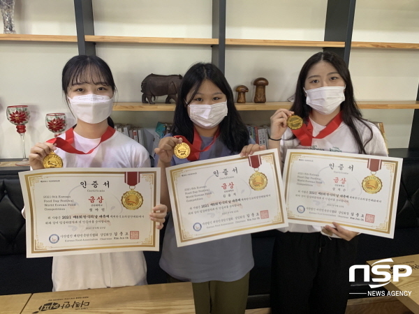 NSP통신-포항 선린대학교 호텔외식경영계열은 지난 제8회 한식의 날 대축제 한식디저트 부문에서 서울시장 특별상을 수상했다. (포항 선린대학교)