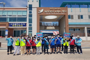 [NSP PHOTO]영덕 고래불해수욕장운영위원회, 마스크 착용 홍보 캠페인 실시