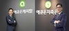 [NSP PHOTO]이중무 애큐온캐피탈 대표·이호근 애큐온저축은행 대표 3연임