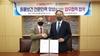 [NSP PHOTO]영진전문대, 경북대 수의과학대와 동물보건 전문인력 양성 협약 체결