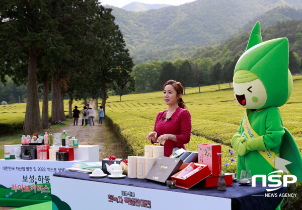 NSP통신- (보성군)