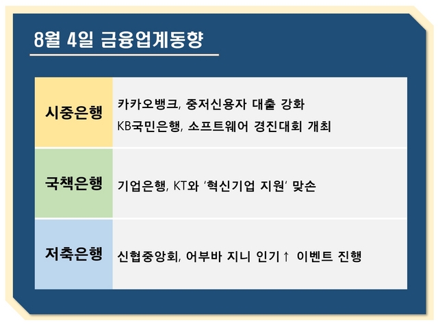 NSP통신- (강수인 기자)