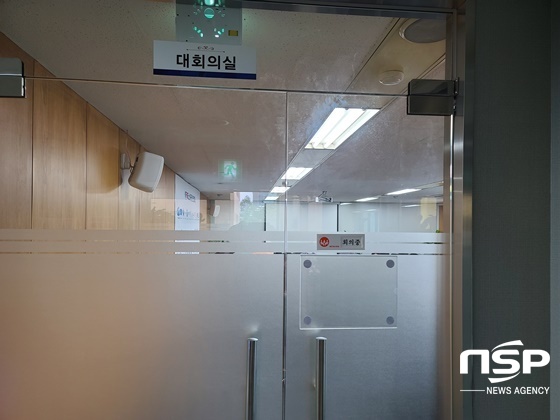 NSP통신-소공연 임시 선관위 사무실 (강은태 기자)