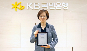 [NSP PHOTO]KB국민은행, 아시안뱅커 선정 한국 최우수 수탁은행 7년 연속 수상