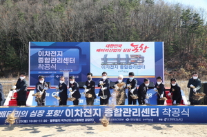 [NSP PHOTO]포항시 新경제지도, 3+1 혁신성장으로 미래 먹거리산업 견인