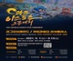 (NSP NEWS Image)전국 게이머들 뜨거운 호응…광주e스포츠오픈대회 시즌2 접수 시작