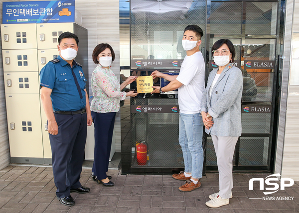 NSP통신-경주시와 경주경찰서 여성안심원룸 인증 기념 현판식 모습. (경주시)