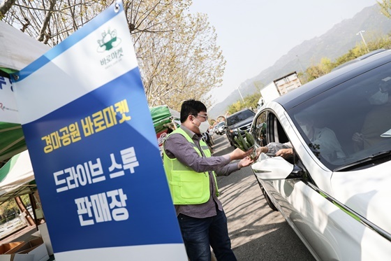 NSP통신-서울경마공원 바로마켓 드라이브스루 운영 모습 (한국마사회)