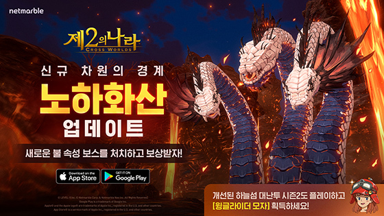 NSP통신- (넷마블)