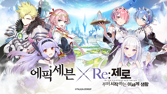 NSP통신- (스마일게이트 메가포트)