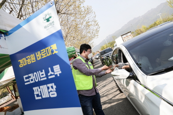 NSP통신-서울경마공원에서 재개된 농축산물 직거래장터 바로마켓. (한국마사회)