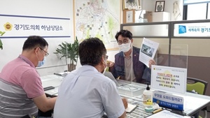 [NSP PHOTO]추민규 경기도의원, 반려동물 놀이공원 정담회 가져