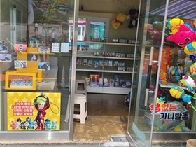 [NSP NEWS Image]디올, 국내 한 대형 리조트와 즉석 피규어 인형 제작프린터 설치 협의 활발