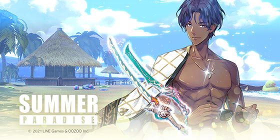 NSP통신- (라인게임즈)