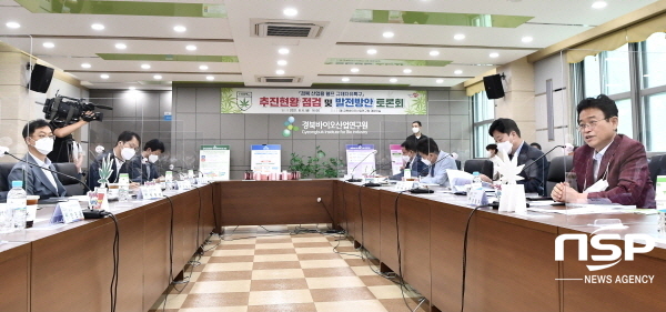 NSP통신-경상북도는 6일 경북바이오산업연구원에서 참여기업 및 관련 전문가 등과 함께 경북 산업용 헴프 규제자유특구 추진상황 점검 및 발전방안 토론회를 개최했다. (경상북도)