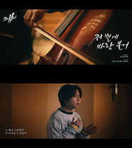 [NSP PHOTO]엔씨소프트, 블소2 두 번째 OST 공개