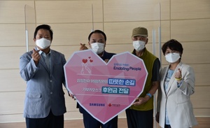 [NSP PHOTO]용인시처인노인복지관-삼성電 DS부문, 기부키오스크 후원금 전달