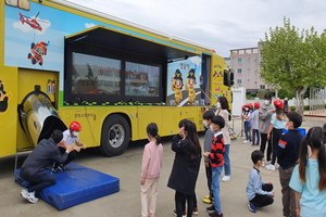 [NSP PHOTO]경북교육청, 찾아가는 안전체험교육 실시