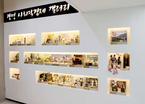 NSP통신-광명시청 본관에 마련된 사회적경제기업 전시관. (광명시)