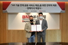 [NSP PHOTO]BNK부산은행, AR기술 연계 금융서비스 업무 협약