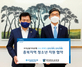 [NSP PHOTO]우리금융저축은행, 충북교육청과 지역사회공헌 협약체결