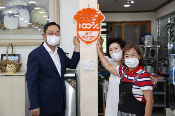 NSP통신-명현관 해남군수, 국산김치자율표시제 현판 (해남군)