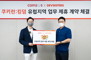 [NSP PHOTO]컴투스, 데브시스터즈와 쿠키런: 킹덤 유럽 시장 공략 위한 제휴 체결