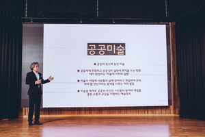 [NSP PHOTO]오산시, 문화도시 역량강화 이음문화학교 두번째 강의 성료