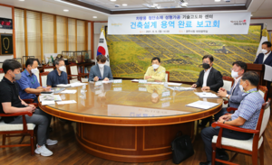 [NSP PHOTO]경주시, 차량용 첨단소재 성형가공 기술 고도화 센터 10월 착공