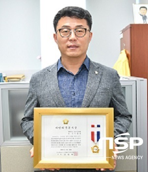 [NSP PHOTO]완주군의회 정종윤 의원, 지방의정봉사상 수상