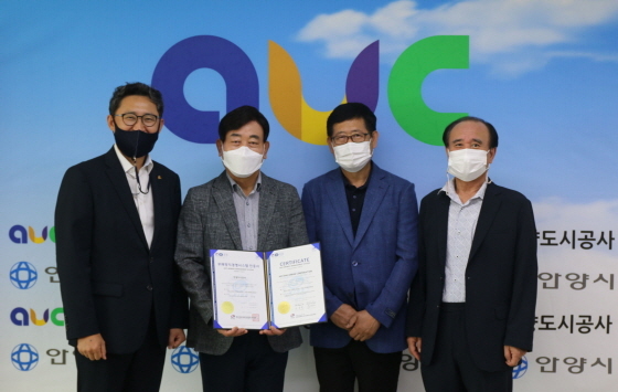 NSP통신-안양도시공사가 부패방지경영시스템 인증을 획득한 가운데 배찬주 사장(왼쪽 두번째)과 공사 관계자들이 인증 수여 기념촬영을 하고 있다. (안양도시공사)