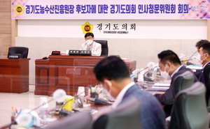 [NSP PHOTO]경기도의회, 농수산진흥원장 후보자 인사청문위원회 제1차 회의 개최