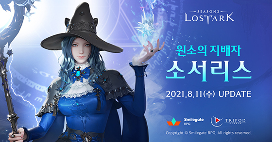 NSP통신- (스마일게이트 RPG)