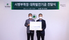 [NSP PHOTO]서병부 대구대 과학생명융합대학장, 대학 발전기금 1천만원 쾌척