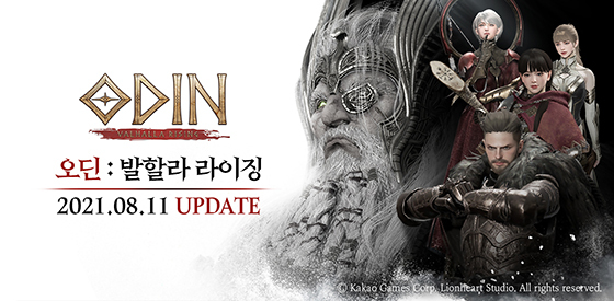NSP통신- (카카오게임즈)