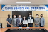 [NSP PHOTO]대구대 AI학부, 대구경북가상증강현실산업협회와 업무협약 맺어