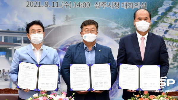 NSP통신-경상북도와 상주시는 11일 오후 상주시청에서 동천수와 투자금액 400억 원, 71명의 신규 고용창출을 내용으로 하는 투자양해각서(MOU)를 체결했다. (경상북도)