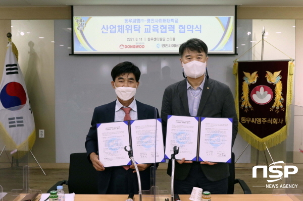 NSP통신-영진사이버대학교와 동우씨엠(주)은 11일, 동우센터빌딩 스타홀에서 상호협력 협약을 체결했다. 사진은 조방제 영진사이버대학교 총장(왼쪽)과 조만현 동우씨엠 회장이 기념촬영을 하는 모습. (영진사이버대학교)