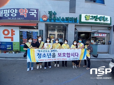 [NSP PHOTO]장수군, 휴가철 청소년유해환경 개선 캠페인 실시