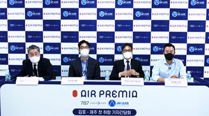 [NSP PHOTO]에어프레미아, 김포-제주 첫 날갯짓·…600억원 추가 투자해 안정적 운영 지원