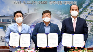 [NSP PHOTO]동천수, 경북도·상주시와 투자양해각서 체결