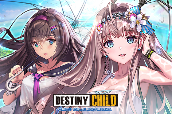 NSP통신- (시프트업)