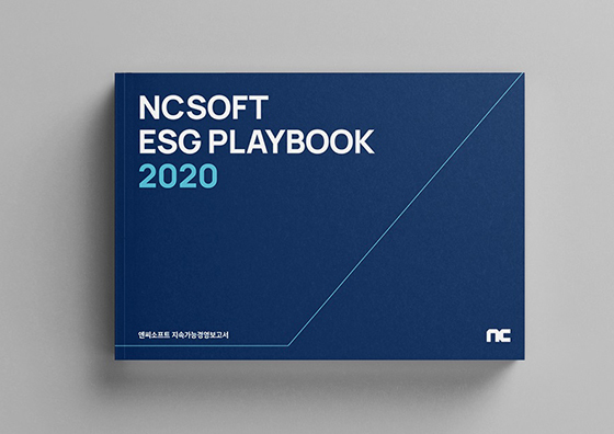 NSP통신- (엔씨소프트)