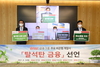 [NSP PHOTO]BNK금융 주요 비은행 계열사, 탈석탄 금융에 한뜻