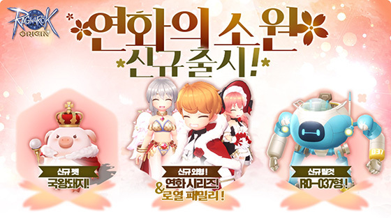 NSP통신- (그라비티)