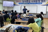 [NSP PHOTO]경북교육청, 2021년 창의융합 사제동행캠프 운영
