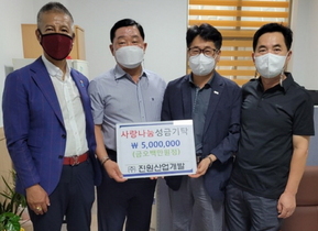 [NSP PHOTO]진원산업개발 박종열 대표, 여수시 쌍봉동에 500만 원 기탁